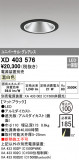 ODELIC ǥå 饤 XD403576þʾҲþ̿䡦ƥꥢΡڥ饤ȥ