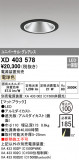 ODELIC ǥå 饤 XD403578þʾҲþ̿䡦ƥꥢΡڥ饤ȥ