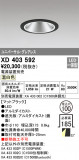 ODELIC ǥå 饤 XD403592þʾҲþ̿䡦ƥꥢΡڥ饤ȥ