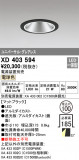 ODELIC ǥå 饤 XD403594þʾҲþ̿䡦ƥꥢΡڥ饤ȥ