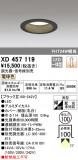 ODELIC ǥå 饤 XD457119þʾҲþ̿䡦ƥꥢΡڥ饤ȥ