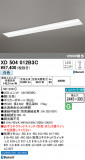 ODELIC ǥå ١饤 XD504012B3CþʾҲþ̿䡦ƥꥢΡڥ饤ȥ