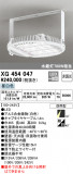 ODELIC ǥå ١饤 XG454047þʾҲþ̿䡦ƥꥢΡڥ饤ȥ