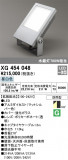 ODELIC ǥå ƥꥢ饤 XG454048þʾҲþ̿䡦ƥꥢΡڥ饤ȥ