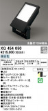 ODELIC ǥå ƥꥢ饤 XG454050þʾҲþ̿䡦ƥꥢΡڥ饤ȥ
