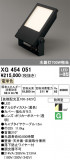 ODELIC ǥå ƥꥢ饤 XG454051þʾҲþ̿䡦ƥꥢΡڥ饤ȥ