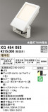ODELIC ǥå ƥꥢ饤 XG454053þʾҲþ̿䡦ƥꥢΡڥ饤ȥ