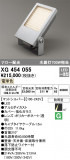 ODELIC ǥå ƥꥢ饤 XG454055þʾҲþ̿䡦ƥꥢΡڥ饤ȥ
