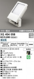 ODELIC ǥå ƥꥢ饤 XG454058þʾҲþ̿䡦ƥꥢΡڥ饤ȥ