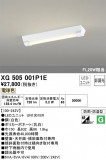 ODELIC ǥå ١饤 XG505001P1EþʾҲþ̿䡦ƥꥢΡڥ饤ȥ
