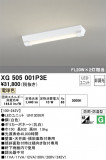 ODELIC ǥå ١饤 XG505001P3EþʾҲþ̿䡦ƥꥢΡڥ饤ȥ