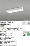 ODELIC ǥå ١饤 XG505007P1EþʾҲþ̿䡦ƥꥢΡڥ饤ȥ