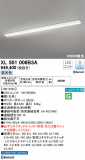 ODELIC ǥå ١饤 XL501006B3AþʾҲþ̿䡦ƥꥢΡڥ饤ȥ