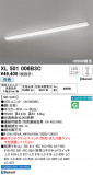 ODELIC ǥå ١饤 XL501006B3CþʾҲþ̿䡦ƥꥢΡڥ饤ȥ