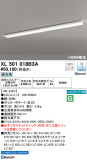 ODELIC ǥå ١饤 XL501018B3AþʾҲþ̿䡦ƥꥢΡڥ饤ȥ