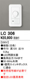 ODELIC ǥå ĴϢ LC306þʾҲþ̿䡦ƥꥢΡڥ饤ȥ