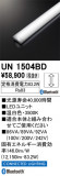 ODELIC ǥå ¾ UN1504BDþʾҲþ̿䡦ƥꥢΡڥ饤ȥ