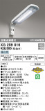 ODELIC ǥå ƥꥢ饤 XG259016þʾҲþ̿䡦ƥꥢΡڥ饤ȥ