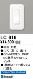 ODELIC ǥå ĴϢ LC616þʾҲþ̿䡦ƥꥢΡڥ饤ȥ