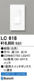 ODELIC ǥå ĴϢ LC618þʾҲþ̿䡦ƥꥢΡڥ饤ȥ