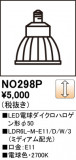 ODELIC ǥå LEDŵϥ50 NO298PþʾҲþ̿䡦ƥꥢΡڥ饤ȥ