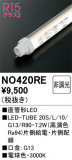 ODELIC ǥå ľɷLED NO420REþʾҲþ̿䡦ƥꥢΡڥ饤ȥ