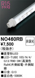 ODELIC ǥå ľɷLED NO460RBþʾҲþ̿䡦ƥꥢΡڥ饤ȥ