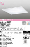 ODELIC ǥå ١饤 OD266020RþʾҲþ̿䡦ƥꥢΡڥ饤ȥ