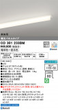 ODELIC ǥå ١饤 OD301233BMþʾҲþ̿䡦ƥꥢΡڥ饤ȥ