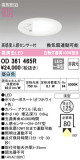 ODELIC ǥå 饤 OD361465RþʾҲþ̿䡦ƥꥢΡڥ饤ȥ