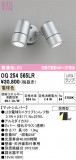 ODELIC ǥå ƥꥢ饤 OG254565LRþʾҲþ̿䡦ƥꥢΡڥ饤ȥ