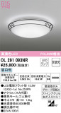 ODELIC ǥå 󥰥饤 OL291093NRþʾҲþ̿䡦ƥꥢΡڥ饤ȥ