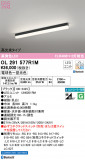 ODELIC ǥå ١饤 OL291577R1MþʾҲþ̿䡦ƥꥢΡڥ饤ȥ