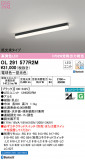 ODELIC ǥå ١饤 OL291577R2MþʾҲþ̿䡦ƥꥢΡڥ饤ȥ