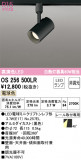 ODELIC ǥå ݥåȥ饤 OS256500LRþʾҲþ̿䡦ƥꥢΡڥ饤ȥ