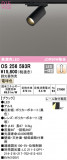ODELIC ǥå ݥåȥ饤 OS256593RþʾҲþ̿䡦ƥꥢΡڥ饤ȥ