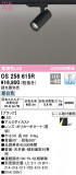 ODELIC ǥå ݥåȥ饤 OS256615RþʾҲþ̿䡦ƥꥢΡڥ饤ȥ
