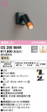 ODELIC ǥå ݥåȥ饤 OS256664RþʾҲþ̿䡦ƥꥢΡڥ饤ȥ