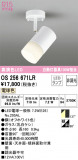 ODELIC ǥå ݥåȥ饤 OS256671LRþʾҲþ̿䡦ƥꥢΡڥ饤ȥ