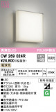 ODELIC ǥå Х롼饤 OW269024RþʾҲþ̿䡦ƥꥢΡڥ饤ȥ