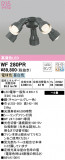 ODELIC ǥå 󥰥ե WF280PRþʾҲþ̿䡦ƥꥢΡڥ饤ȥ