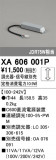 ODELIC ǥå ܹʡեѡ XA606001PþʾҲþ̿䡦ƥꥢΡڥ饤ȥ