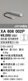 ODELIC ǥå ܹʡեѡ XA606002PþʾҲþ̿䡦ƥꥢΡڥ饤ȥ