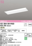 ODELIC ǥå ١饤 XD504001R3DþʾҲþ̿䡦ƥꥢΡڥ饤ȥ