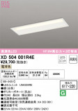 ODELIC ǥå ١饤 XD504001R4EþʾҲþ̿䡦ƥꥢΡڥ饤ȥ
