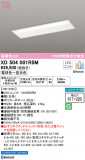 ODELIC ǥå ١饤 XD504001R5MþʾҲþ̿䡦ƥꥢΡڥ饤ȥ