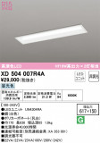 ODELIC ǥå ١饤 XD504007R4AþʾҲþ̿䡦ƥꥢΡڥ饤ȥ