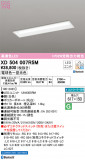 ODELIC ǥå ١饤 XD504007R5MþʾҲþ̿䡦ƥꥢΡڥ饤ȥ