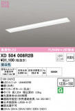 ODELIC ǥå ١饤 XD504008R2BþʾҲþ̿䡦ƥꥢΡڥ饤ȥ