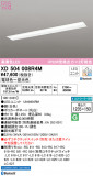 ODELIC ǥå ١饤 XD504008R4MþʾҲþ̿䡦ƥꥢΡڥ饤ȥ